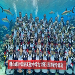 yangchen